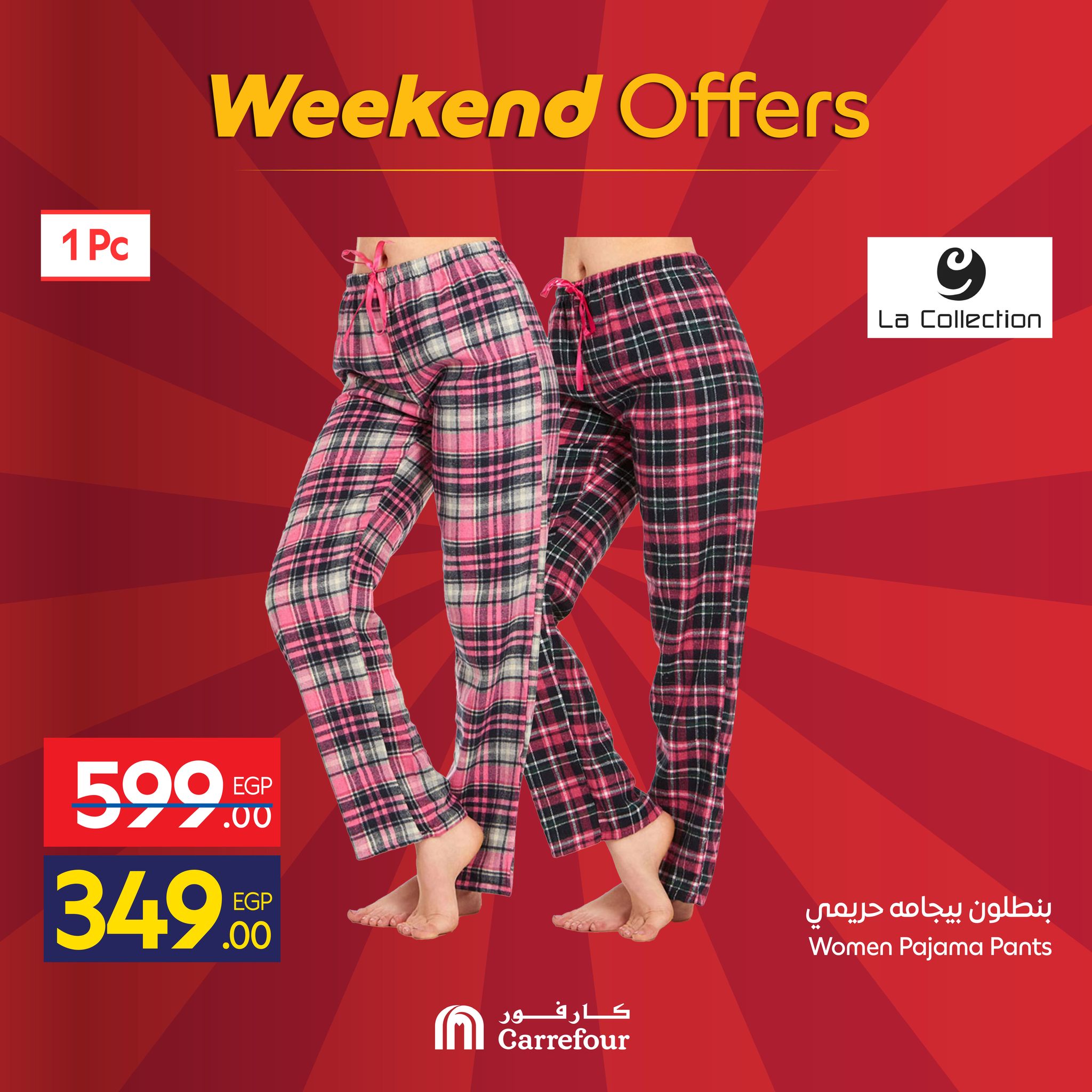 carrefour offers from 18dec to 21dec 2025 عروض كارفور من 18 ديسمبر حتى 21 ديسمبر 2025 صفحة رقم 9